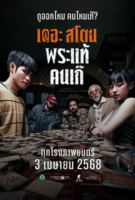 我的美丽的妻子